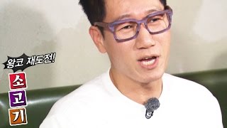 《FUNNY》 Running Man 런닝맨｜지석진, 삼행시의 새로운 시대를 열다! ‘포복절도’ EP420 20160228