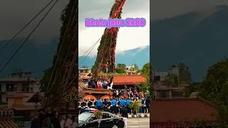 भोटो जात्रा, काठमाडौं २०८०#shorts#jatra#kathmandu#newariculture#nepal bhoto jatra nepal