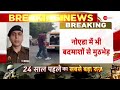 mau encounter today मऊ में पुलिस और बदमाश में मुठभेड़ breaking news hindi news latest