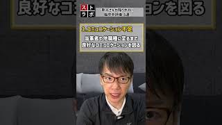 【新人教育】陥りやすい脳卒中評価-8選-#リハビリ#片麻痺