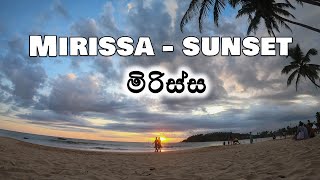 Mirissa Beach | Sri Lanka | Sunset | Timelapse | මිරිස්ස​