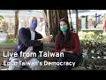 What's your take on Taiwan's Democracy? - “Live From Taiwan” Ep.3｜TaiwanPlus（EN subtitle-中文字幕）