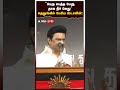 cm mk stalin