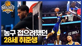 그저 팀에 잔류하는 것이 목표였던.. 레전드의 아들이 다시 일어서는 법, 게리 페이튼 2세 [ALL TIME]