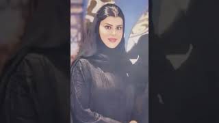 زوجة ولي العهد الامير محمد بن سلمان الاميرة سارة بنت مشهور ال سعود في عيد الاضحى