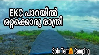 #EKC മല#ചെറുകുളം വലിയ പാറ#Solo Tent Stay In Ekc Hills#Manjeri#Malappuram tourism#Kerala#