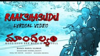 andamaina rakshasudu songs telugu beautiful love story song