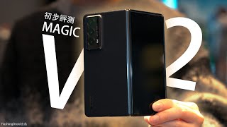 遲到183日的2024旗艦摺機！HONOR Magic V2 初步上手評測：4.7mm 機身薄得不敢相信｜居然有液體散熱！？預訂送一次內屏更換服務！