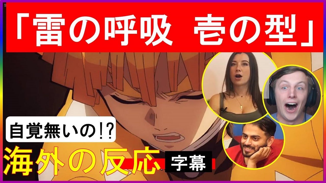 霹靂一閃 霹靂一閃