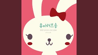 하나님을 기쁘시게