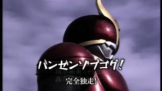 【歌ってみた】仮面ライダークウガ!【グロンギ語】