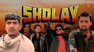 SHOLAY || BLOCKBUSTER || SHORT VIDEO|| #KUARLAL #HIRALAL