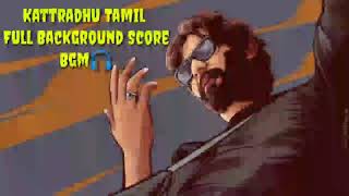 🎧Kattradhu Tamil Full Background Score Bgm🎧 | Yuvan shankar Raja | Creativity videos Tamil