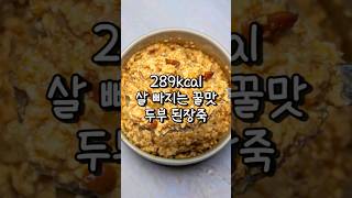 안 만들면 손해보는 역대급 꿀맛 레시피