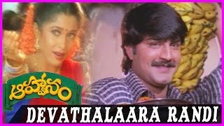 Devathalaara Randi Song || Aahwanam Telugu 1080p Full HD Songs - Srikanth , Ramyakrishna