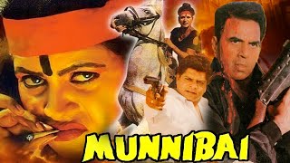 Munnibai | Hindi Movie | Dharmendra, Sapna, Durgesh Nandni, Mohan Joshi | Bollywood Action Movies
