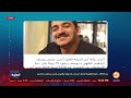 ناصر خالد داود يحذر السيسي.. شكل نهايتك قربت وبتعمل نفس اللي عمله مبارك