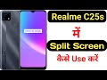 How to enable split screen in Realme C25s || Realme C25s me split screen kaise enable kare ||