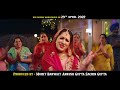 Dialogue Promo : Ni Main Sass Kuttni | New Punjabi Comedy Movie 2022 | 29 APRIL