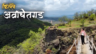 पहिल्या पाऊसात केला पहिला ट्रेक | Avchitgad | Monsoon Trek | #monsoontrek #sahyadri