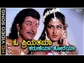 O Priyathama - Kaviratna Kalidasa - HD Video Song | Dr Rajkumar | Jayaprada | M Ranga Rao