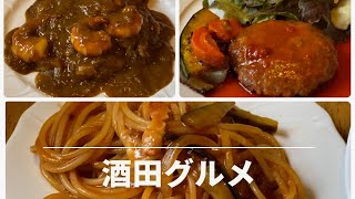 激うま世界の海老カレー/激うまハンバーグ『ダイニングカフェクローバー』‼️