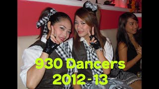 930 Dancers 2012-13 元気で勢いのあるKTVダンスチーム