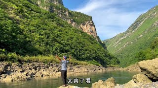 小伙北盘江游钓 徒步两小时来到了一个荒无人烟圣地风景太漂亮了