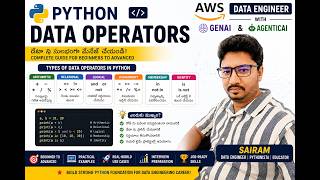 Python Data Operators Explained in Telugu | Complete Guide for Beginners | AWS Data Engineer Course