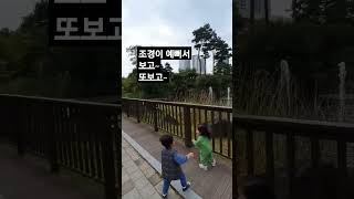 대한민국 1% 사는 아파트 ❗오타 찾기퀴즈#shorts  #래미안 #반포동 #서초구#킨즈웨건