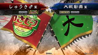 三国志大戦４【ver1.1.0B】 vs ６大徳デッキ