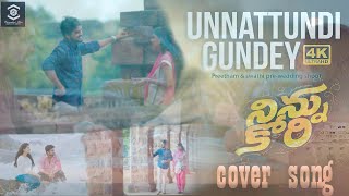Unnattundi Gundey cover song | Ninnu Kori  | Preetham & swathi pre-wedding shoot #ninnukori #nani