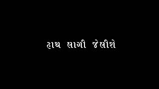 ld dodwa rebar timli status કંડલા લીમા ગેતુ ઝાંઝરી લીમાં લી 2023 સ્ટેટ્સ