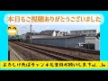 【近鉄大阪線河内山本駅付近】通過集　近鉄特急【楽】