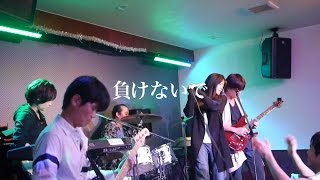 負けないで - ZARD (Cover) / LIVE at BESPA