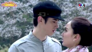 132. [Vietsub] Teaser Rising Sun - Roy Rak Hak Liam Tawan - Nadech, Mario, Taew