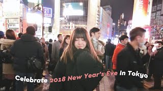 VLOG | 迎接2018年來臨✨初次在東京跨年慶祝媽媽生日🎂