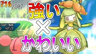 抽選パで強力な晴れパが完成した！　sub.807匹の中から抽選でひいたポケモンでパーティを組んでみた #121【ポケモンUSUM】