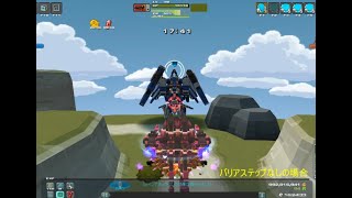 C21 バルロッサBS vs アストラレーザー★ブッパ