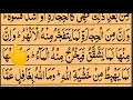 quran for beginners lesson 8 surah baqarah ayahs 65 76 by quran for beginners