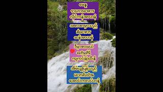 ထိုင်းစကား