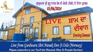 03/06/2024  LIVE Sehaj Paath / Rehraas Sahib / Keertan Gurdwara Shri Guru Nanak Dev Ji Oslo (Norway)