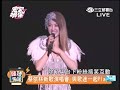 2014 12 10 完全娛樂 頭號專題 蔡依林 jolin tsai「呸play」新歌演唱會報導