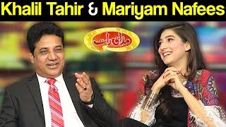 Khalil Tahir & Mariyam Nafees | Mazaaq Raat 10 July 2018 | مذاق رات | Dunya News
