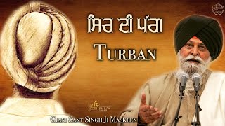 Sirr Di Pagg ~ Turban | Giani Sant Singh Ji Maskeen Katha | Full HD | Gyan Da Sagar