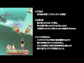 【白猫】神武の証明・烈「解説＆攻略」シェアハウスツキミに防御バフを添えて。恐怖の極度睡眠地獄で女神を守ります。