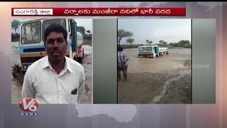 Heavy Rains In Sangareddy | Tanker Stuck In Flood Water | V6 News