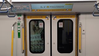 [首試下繁Q-Train] 港鐵觀塘線 Q-Train A755/A756 觀塘-樂富行車片段