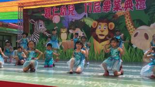 寶仁幼兒園第17屆畢業典禮之中班表演