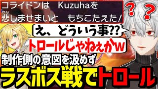 【面白まとめ】最終回で珍事件を起こす葛葉のポケモンまとめ/QEDポケモン最終日【にじさんじ/切り抜き/ポケモンSV 】